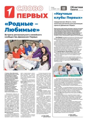 ������� � ����� ������ ���������� ������� ����� ������������ ��������, ����������� ����������� ������� ��û � ��������� ������� � ������ �������