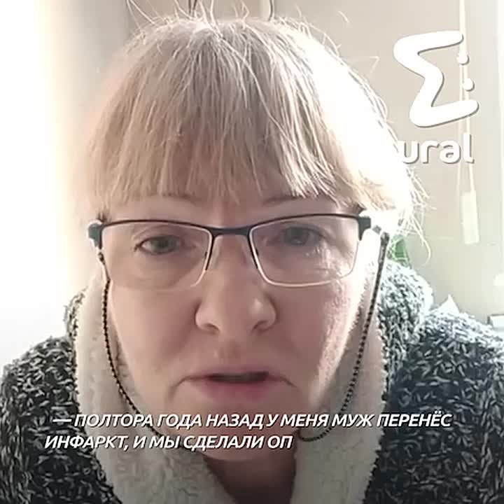 Женщине приходится буквально выпрашивать "Форсигу" у Минздрава для мужа-диабетика в Нижнем Тагиле