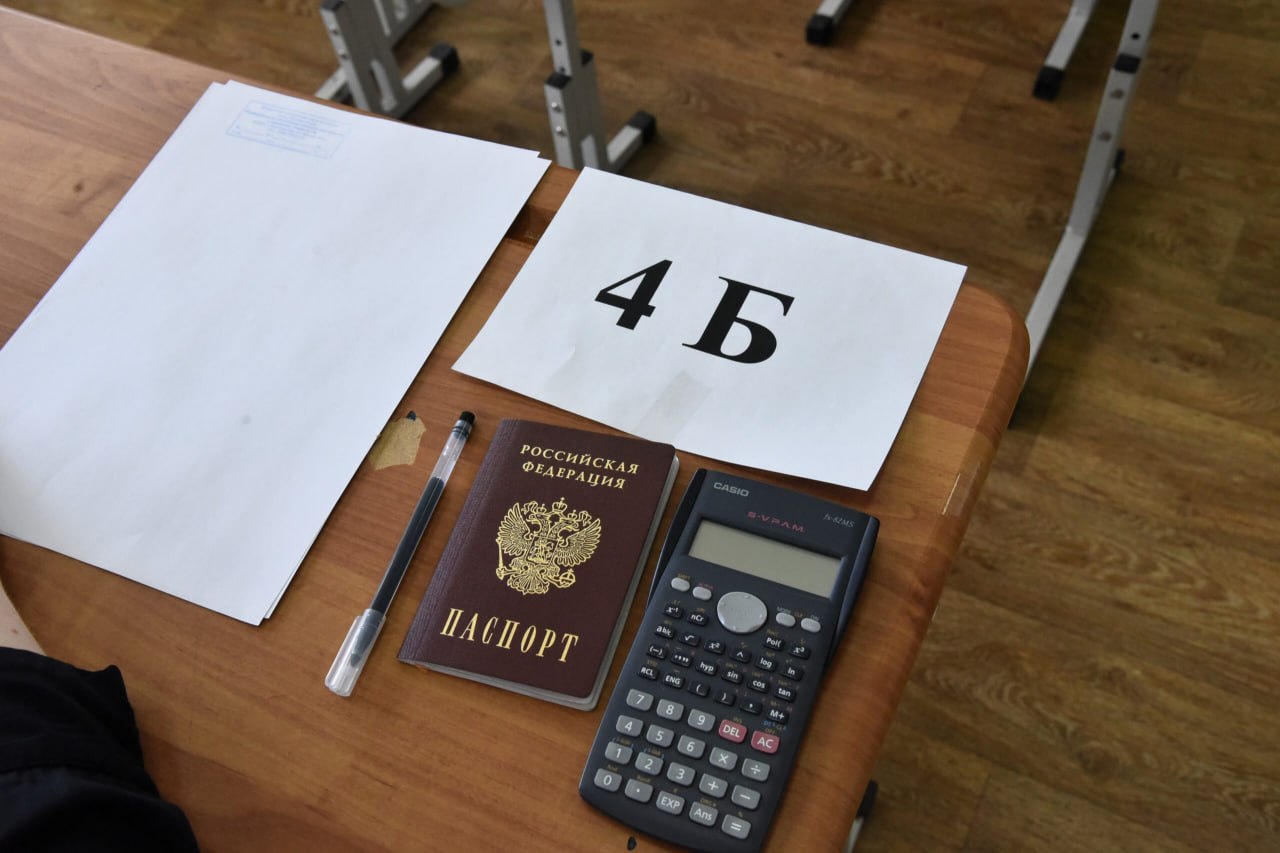 Регистрация на участие в ЕГЭ 2026 года продолжается