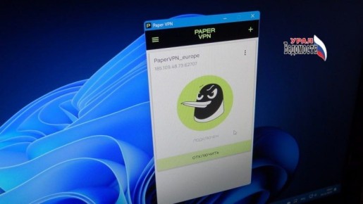 ������ �� VPN ������� �� �����, �� ���������� �������