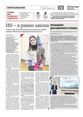 ������� � ����� ������ ���������� ������� ����� ������������ ��������, ����������� �������������� ������������, ��������� ���������� ������� � �����, �����, ������������ ������, ����������