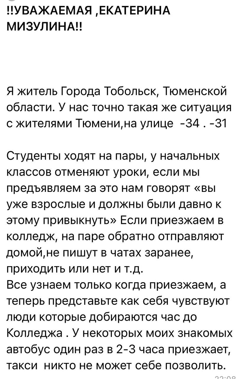 Екатерина Мизулина: Аналогичные вопросы и у жителей Екатеринбурга, Тобольска, а также разных городов ХМАО Екатерина Мизулина: Аналогичные вопросы и у жителей Екатеринбурга, Тобольска, а также разных городов ХМАО
