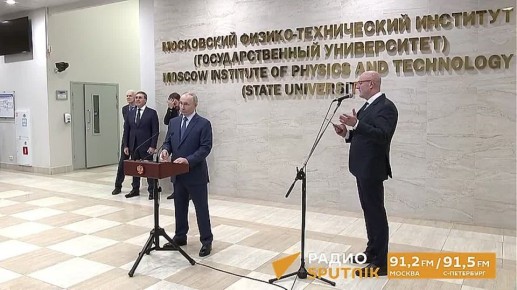 Владимир Путин принял участие в открытии новых образовательных объектов в российских регионах в режиме видеоконференции из МФТИ