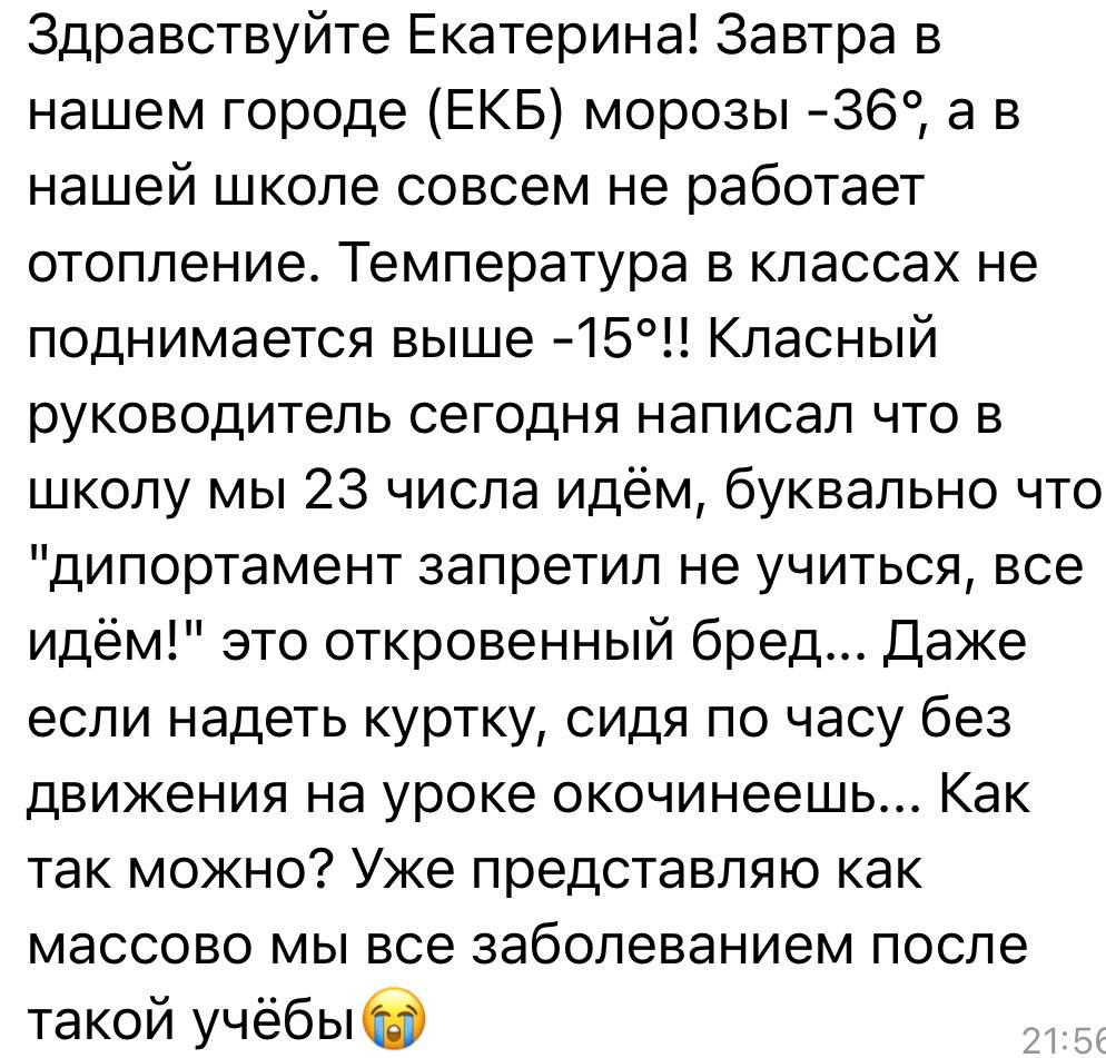 Екатерина Мизулина: Аналогичные вопросы и у жителей Екатеринбурга, Тобольска, а также разных городов ХМАО Екатерина Мизулина: Аналогичные вопросы и у жителей Екатеринбурга, Тобольска, а также разных городов ХМАО