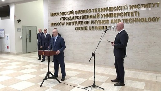 С площадки МФТИ глава государства по видеосвязи принял участие в открытии новых объектов университетских кампусов в регионах России