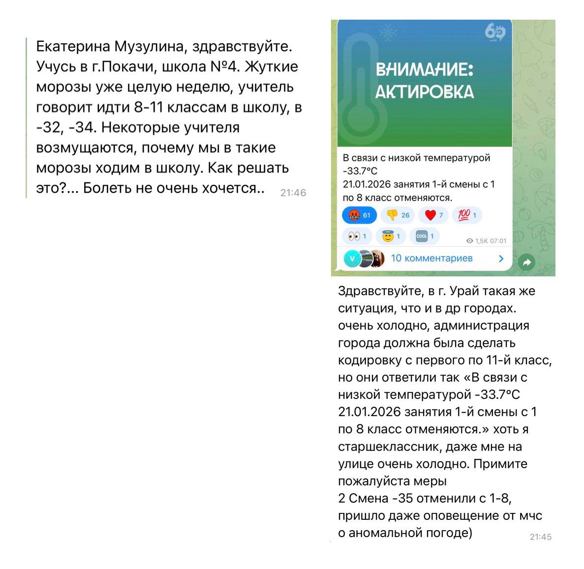 Екатерина Мизулина: Аналогичные вопросы и у жителей Екатеринбурга, Тобольска, а также разных городов ХМАО Екатерина Мизулина: Аналогичные вопросы и у жителей Екатеринбурга, Тобольска, а также разных городов ХМАО