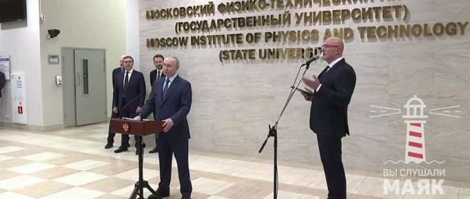 Путин развеселило, как вице-премьер Чернышенко элегантно напомнил миллиардеру Пумпянскому об обещании дать денег на университет в Екатеринбурге