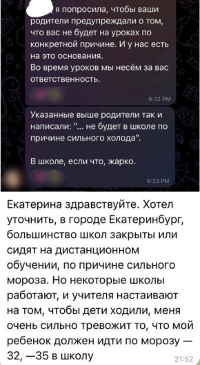 Екатерина Мизулина: Аналогичные вопросы и у жителей Екатеринбурга, Тобольска, а также разных городов ХМАО