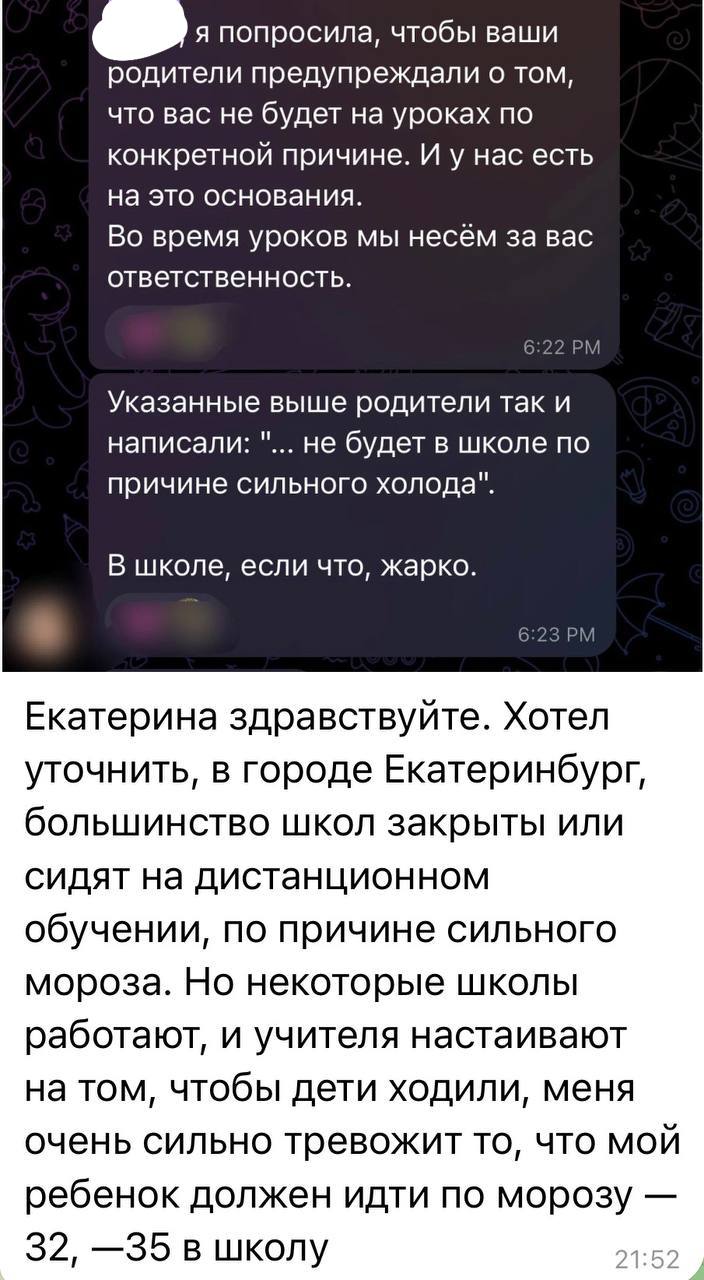 Екатерина Мизулина: Аналогичные вопросы и у жителей Екатеринбурга, Тобольска, а также разных городов ХМАО