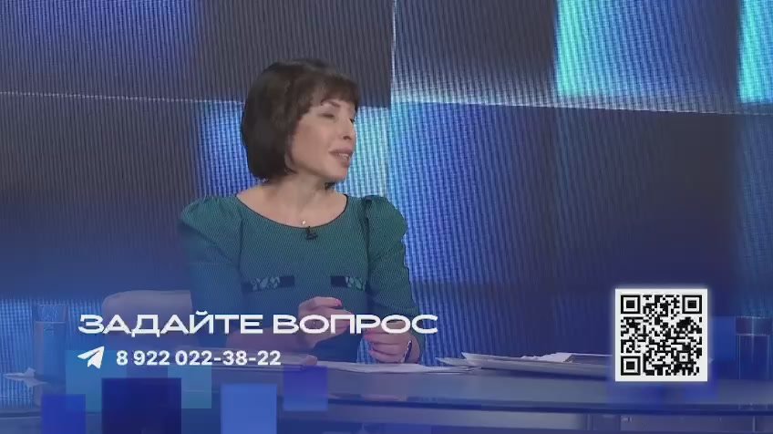 Задай свой вопрос заместителю губернатора по социальной сфере Татьяне Савиновой