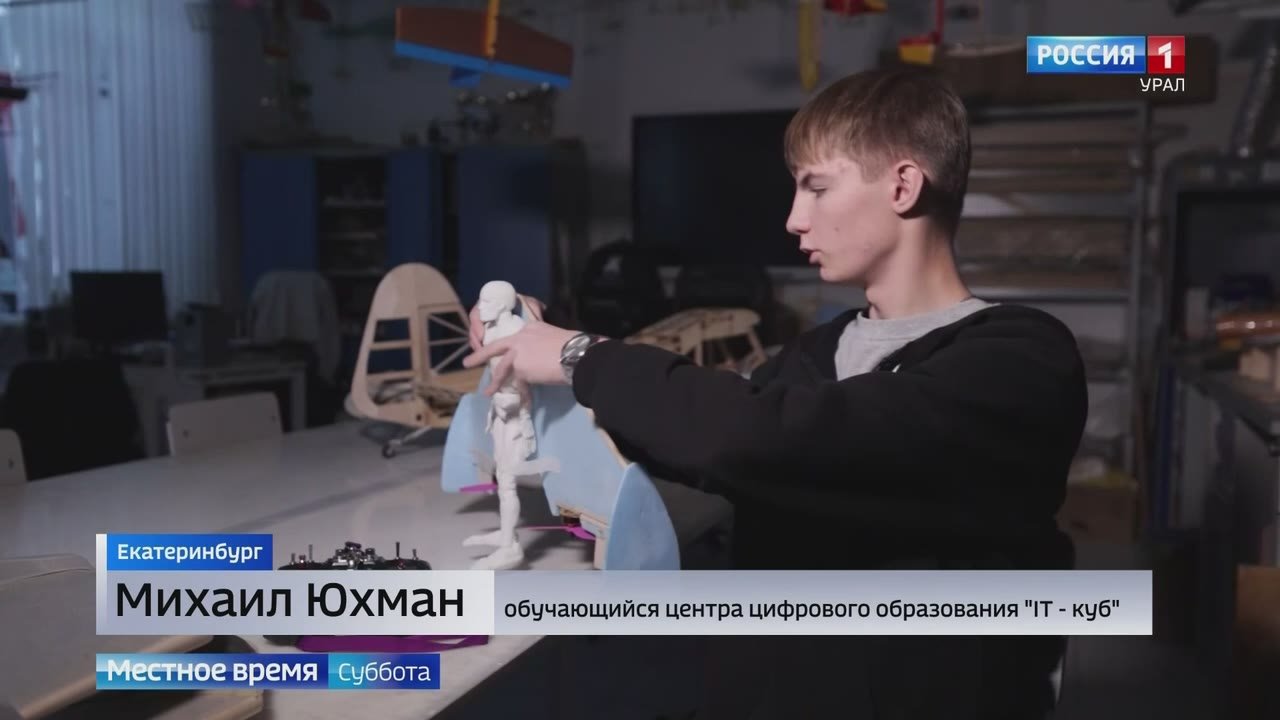 #вестиурал_интересное. День детских изобретений отметила вся страна на этой неделе Наука развивается настолько стремительно, что любоечудо вдруг вполне может стать реальностью