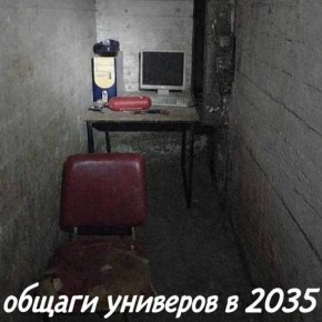 ���� �������� � �������� �����, ��? ����� ��� �����������, �� ����� ������ �� �����