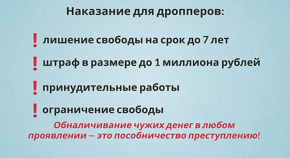 Одна из распространенных мошеннических схем – ошибочный денежный перевод