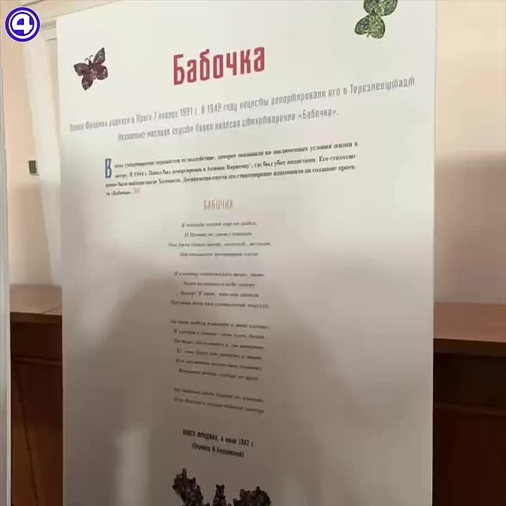 «Свердловская область зарекомендовала себя как поборник ценностей и принципов» — директор Информационного центра ООН