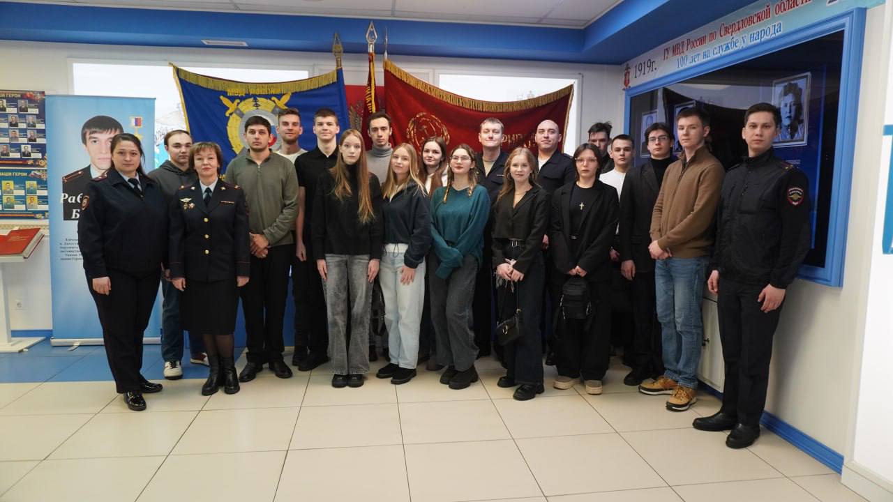 Свердловская полиция присоединилась к Всероссийской акции МВД России «Студенческий десант — 2026» Свердловская полиция присоединилась к Всероссийской акции МВД России «Студенческий десант — 2026»