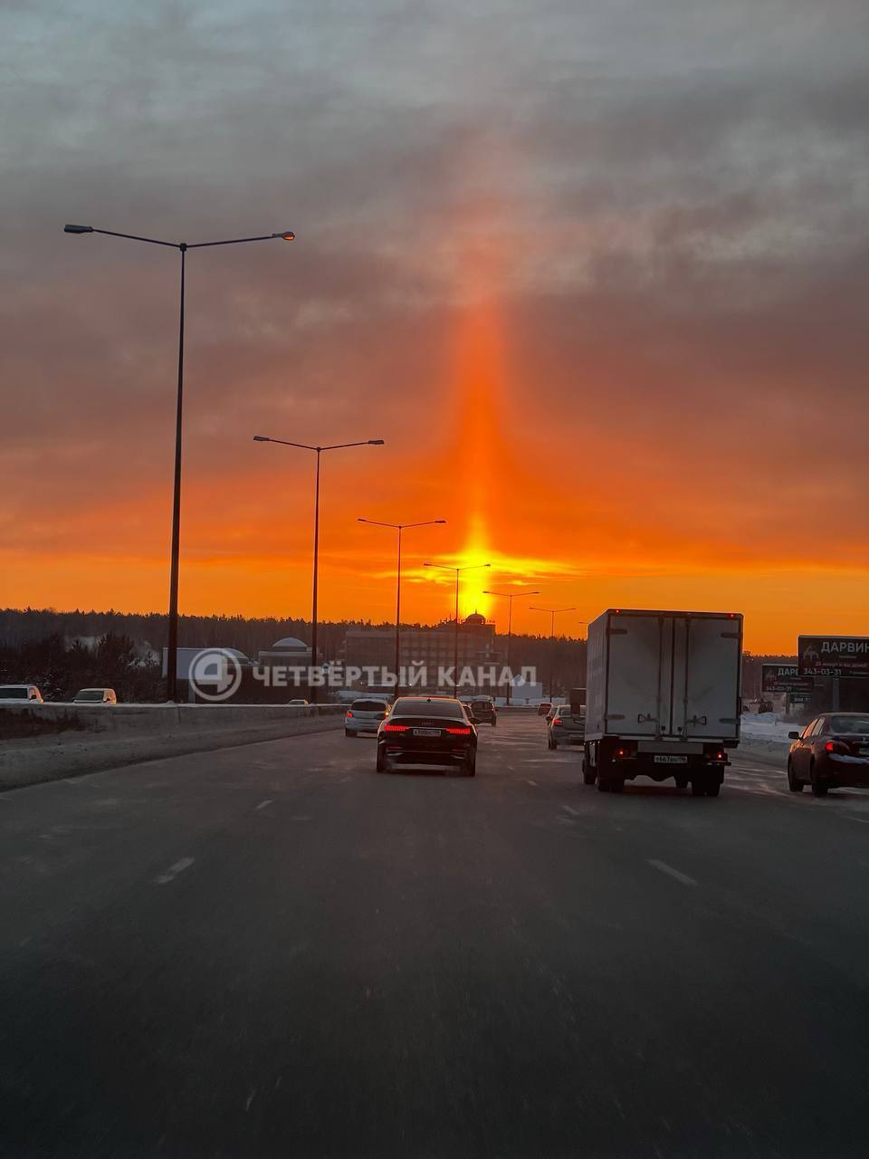 Световую «свечу» и ярко-розовый рассвет заметили в небе над Екатеринбургом Световую «свечу» и ярко-розовый рассвет заметили в небе над Екатеринбургом