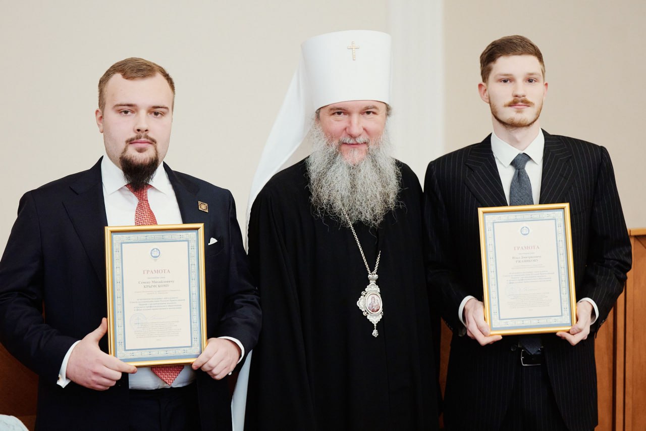 III Православный студенческий форум «Русская мысль из прошлое в будущее» состоялся в рамках XXXIV Международных Рождественских образовательных чтений в Высшей школе экономики III Православный студенческий форум «Русская мысль из прошлое в будущее» состоялся в рамках XXXIV Международных Рождественских образовательных чтений в Высшей школе экономики