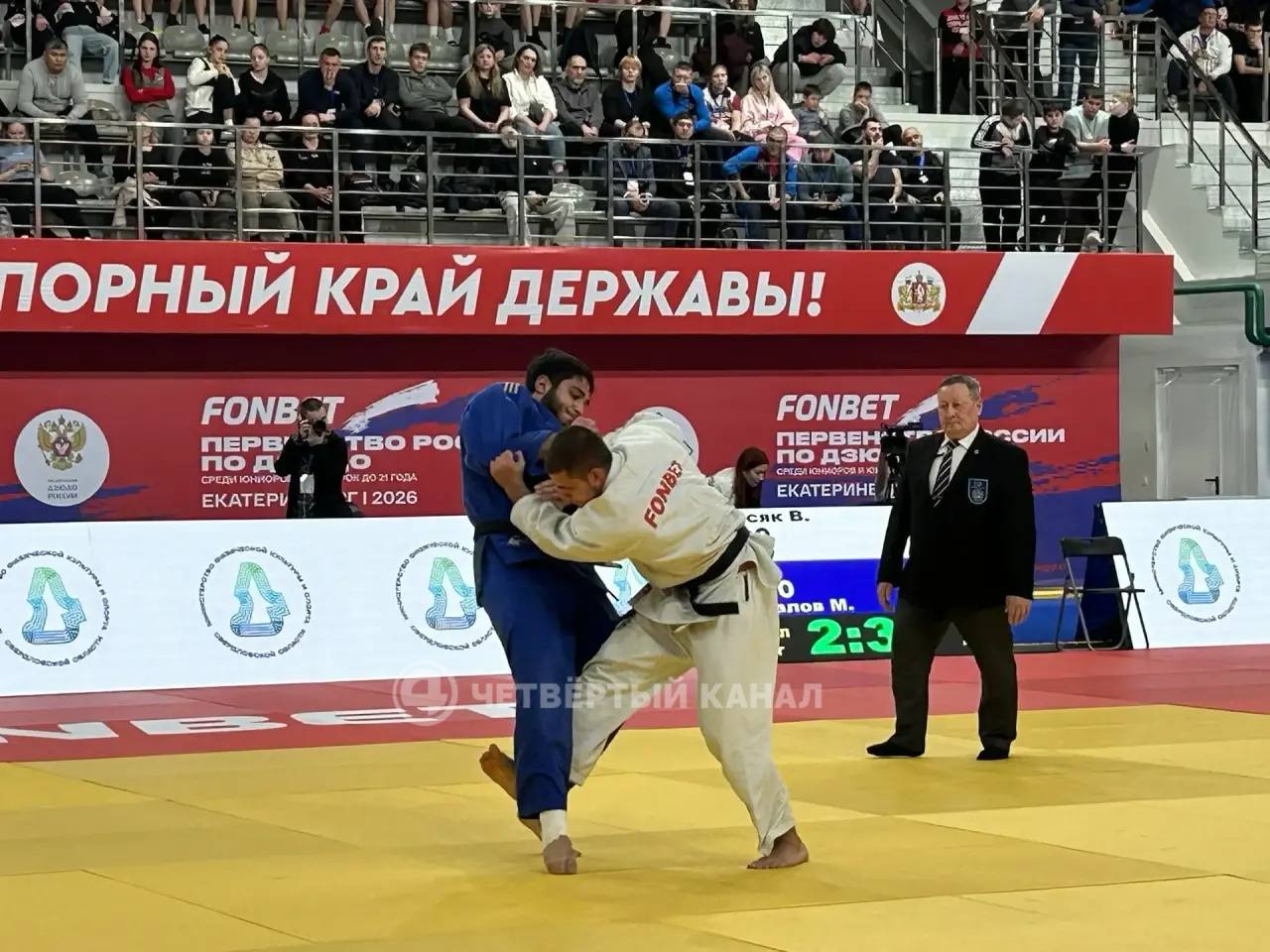 Свердловчанка выиграла золото на всероссийских соревнованиях по дзюдо Свердловчанка выиграла золото на всероссийских соревнованиях по дзюдо