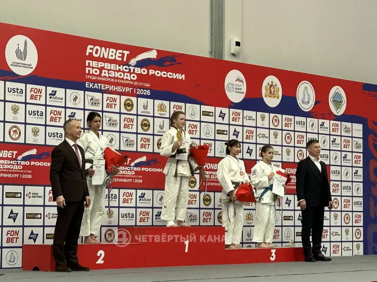 Свердловчанка выиграла золото на всероссийских соревнованиях по дзюдо Свердловчанка выиграла золото на всероссийских соревнованиях по дзюдо