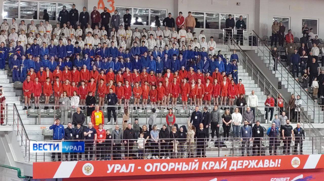 Более 500 спортсменов со всей страны приехали на Урал, чтобы выбрать лучших Более 500 спортсменов со всей страны приехали на Урал, чтобы выбрать лучших