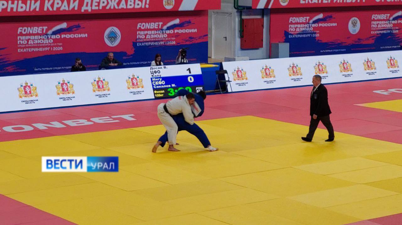 Более 500 спортсменов со всей страны приехали на Урал, чтобы выбрать лучших