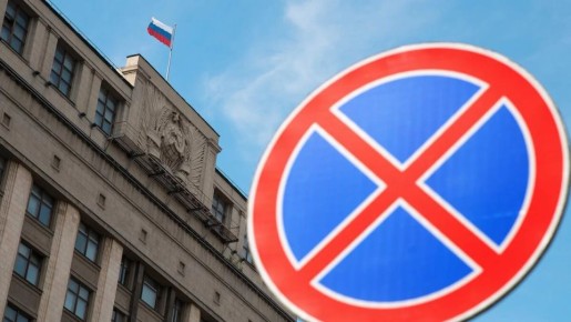 Родиной торговать нельзя: новая редакция закона об ООПТ вызывает споры и сомнения