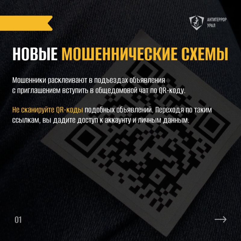 ������, ����������, ������ ���������!