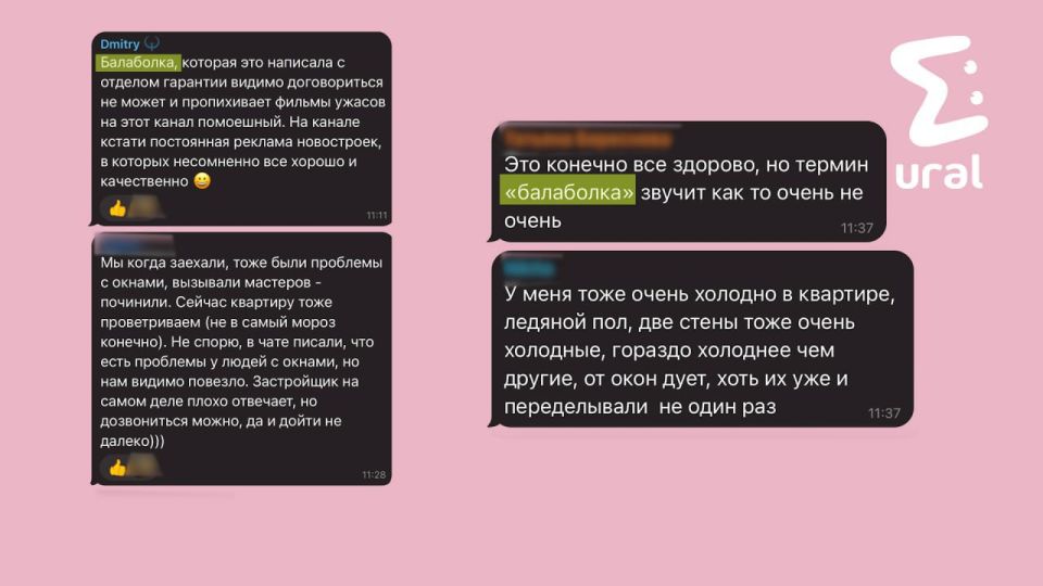 �������� �� "���������" ������ ���������� ������� ��������, ������� ������������ �� ������ ����