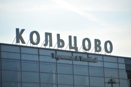 Международный аэропорт Кольцово (Екатеринбург) по итогам 2025 года вошел в топ активов УК «Аэропорты Регионов» по росту пассажиропотока