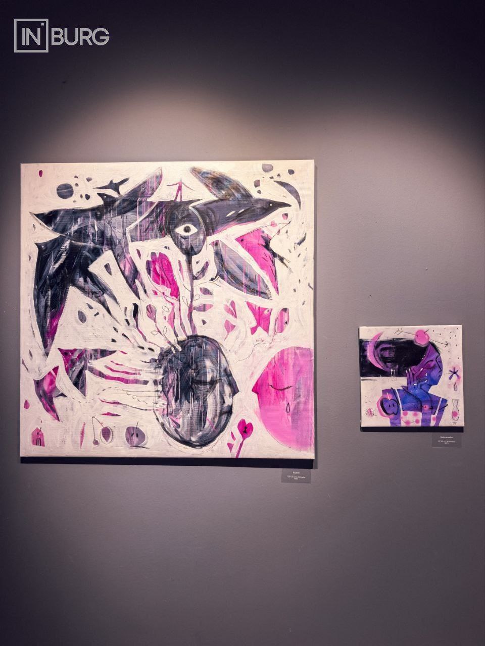 Самая розовая выставка открылась в Екатеринбурге Самая розовая выставка открылась в Екатеринбурге