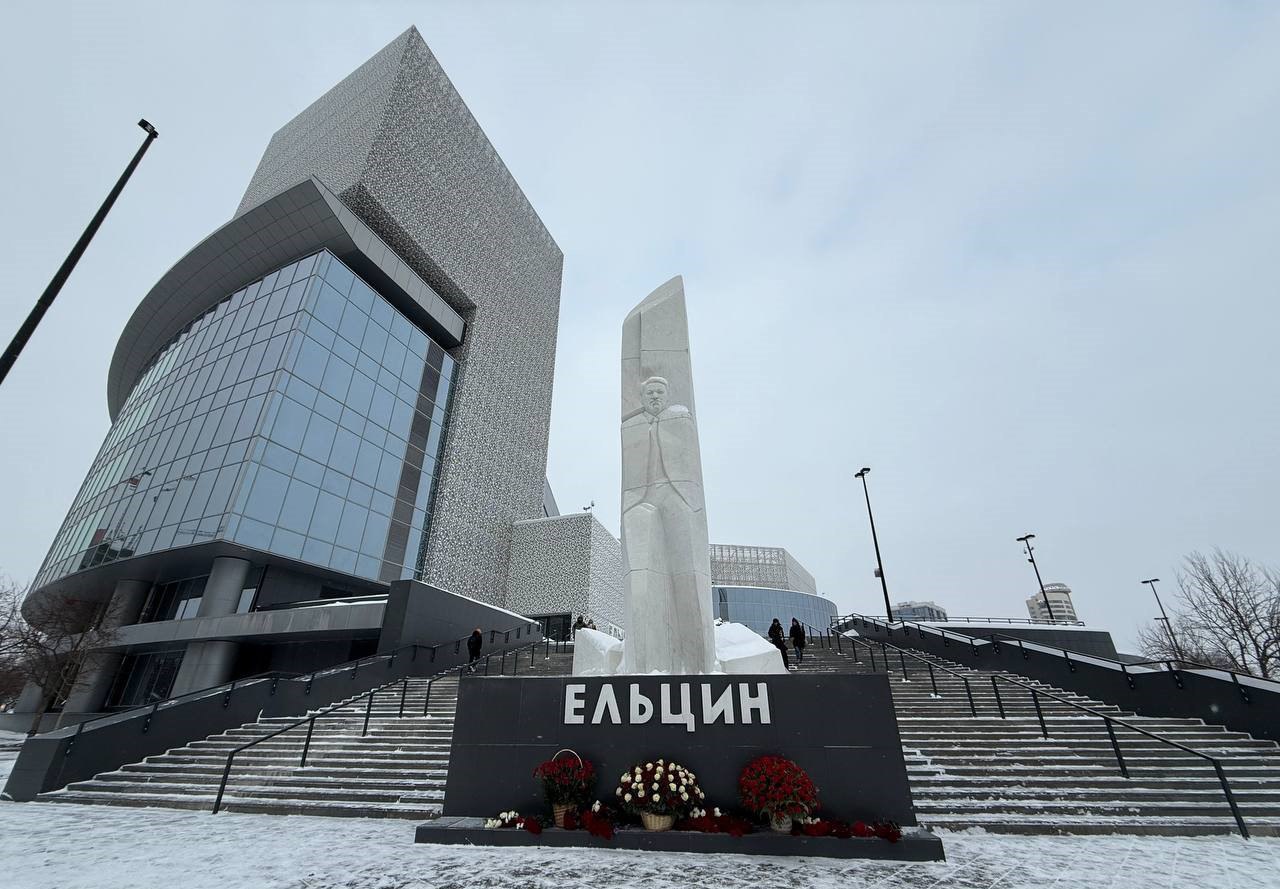 Денис Паслер направил телеграмму Наине Ельциной в день 95-й годовщины со дня рождения первого Президента России Денис Паслер направил телеграмму Наине Ельциной в день 95-й годовщины со дня рождения первого Президента России