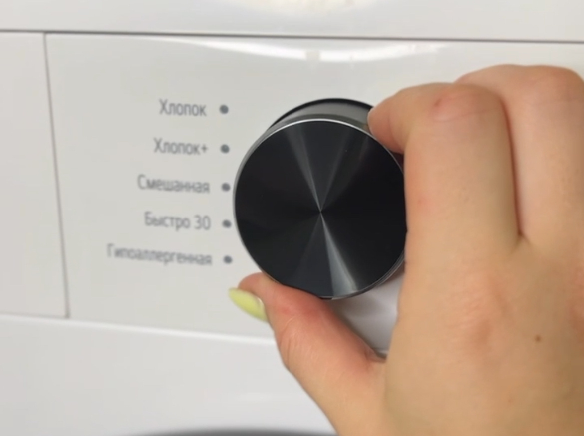 Опасные режимы стирки: как сохранить вашу машинку и вещи