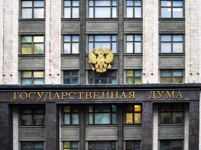 Предложение по озвучиванию автоматических звонков: новое правило в Госдуме