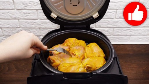 Вкусный обед за 40 минут: куриные бедрышки на пару с рисом в мультиварке