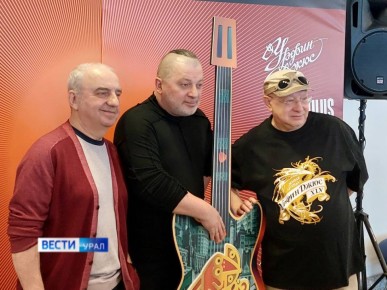Уральские рок-музыканты готовятся к открытию Года рока