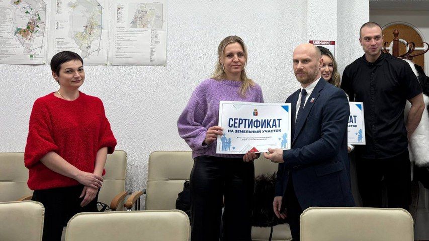 Семьям участников СВО в Среднеуральске вручили сертификаты на земельные участки