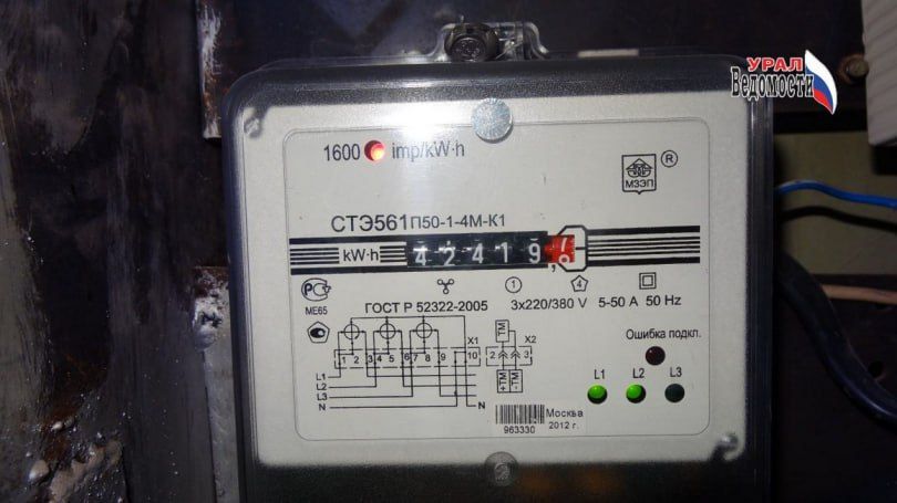 Мошенники в Свердловской области рассылают фейки о возврате за отопление
