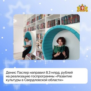 ���������� ������������ ������� ����� ������ �������� 8,3 ��������� ������ �� ���������� ��������������� ��������� ��������� �������� � ������������ ������� � 2026 ����