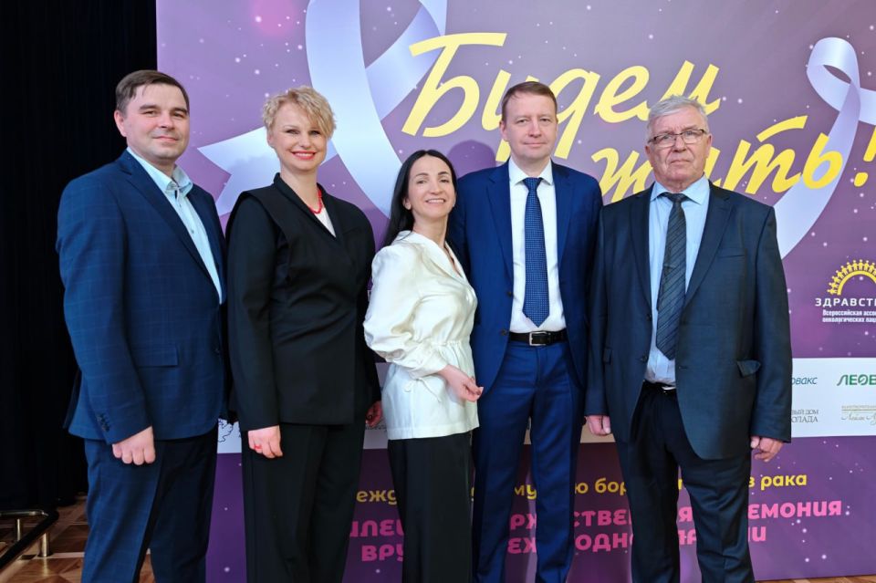 По итогам 2025 года Свердловский областной онкологический диспансер стал лауреатом Всероссийской премии «Будем жить!», которая объединяет более 5 тыс По итогам 2025 года Свердловский областной онкологический диспансер стал лауреатом Всероссийской премии «Будем жить!», которая объединяет более 5 тыс