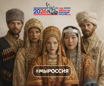 2026 ��� �������� ����� �������� ������� ������