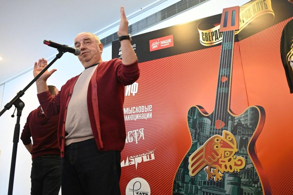 Юбилей начинаем с «квартирника»: в Свердловской области официально стартует Год уральского рока