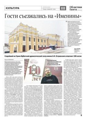 ������� � ����� ������ ���������� ������� ����� ������������ ��������, ����������� �������� �������� �����