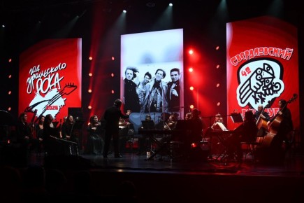 ����������� ����� ���� ���������� ����, ������������� � 40-����� ������������ ������������� ���-�����, ��� � ������������ �������