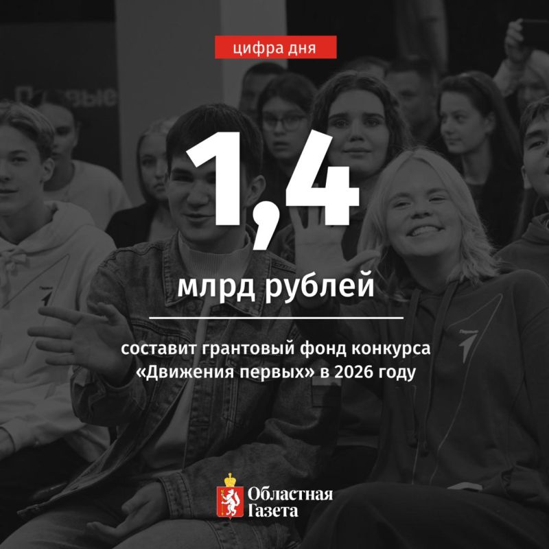 Свердловчане могут заявиться и получить финансовую поддержку для проведения своих фестивалей, слетов и других мероприятий