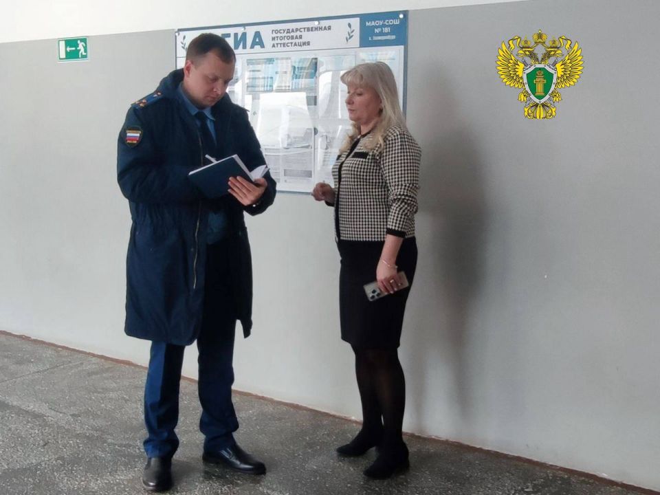 �������������� ���� �� �������� � ����� �181 � �������������