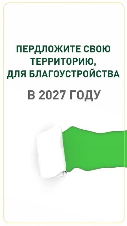 �� �����, � �������� ��������!