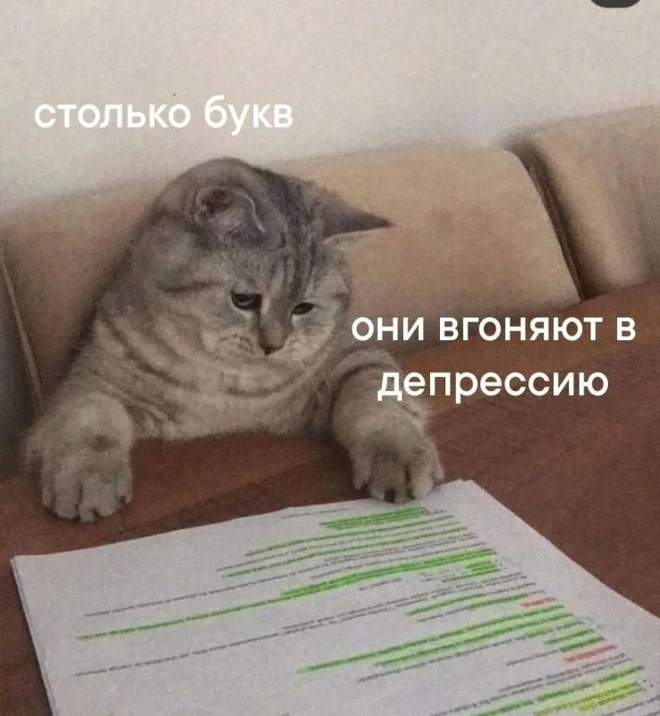 ��� ����� � ������� ������� ���������� � ������?