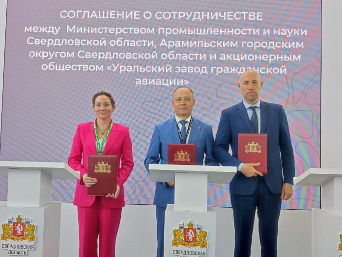 Специализированный кампус для обучения будущих авиастроителей намерены построить в Арамили