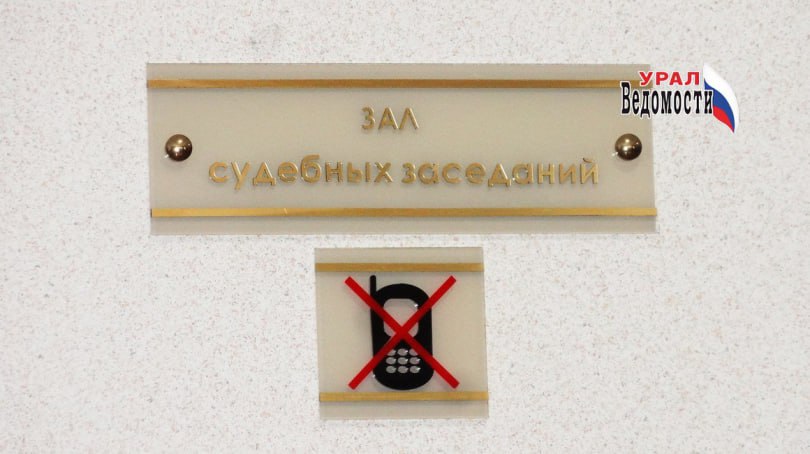 Суд Верхней Пышмы взыскал 500 тыс с родителей за пакет с водой с 9 этажа