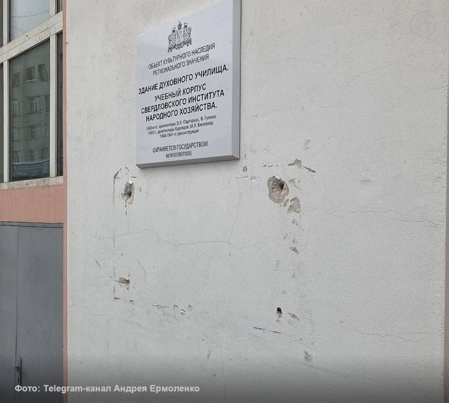 Со здания Уральского государственного экономического университета (УрГЭУ) сняли памятную доску, посвященную последнему обер-прокурору Синода и министру Временного правительства Антону Карташеву, сообщил местный историк...